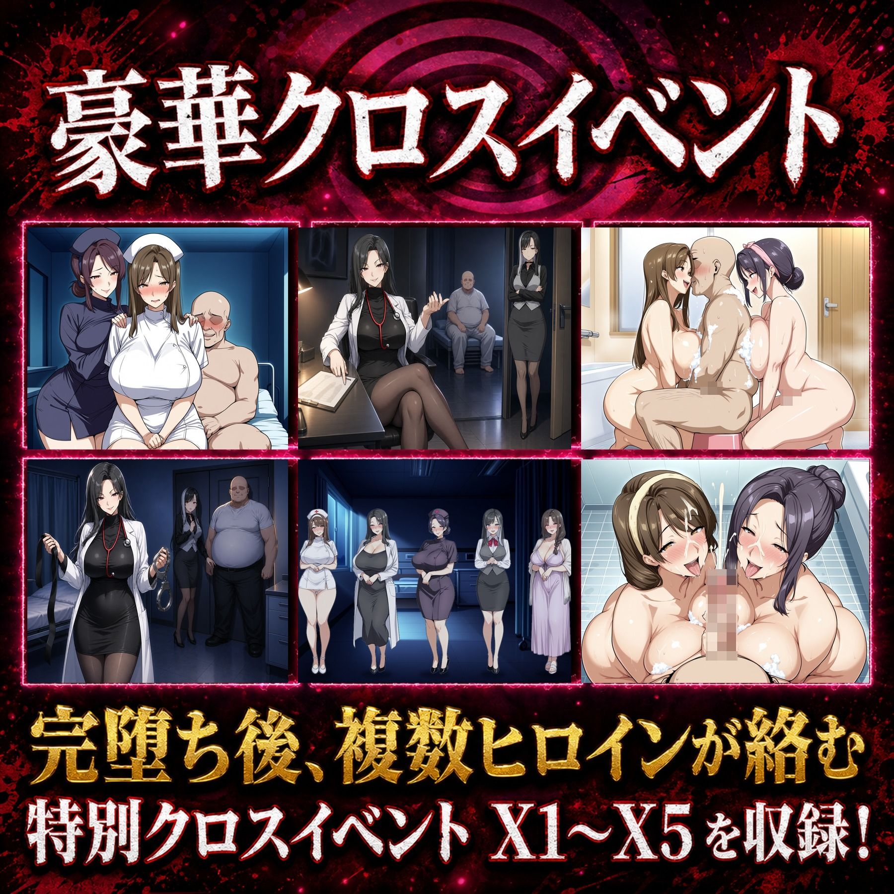 試し読み 9