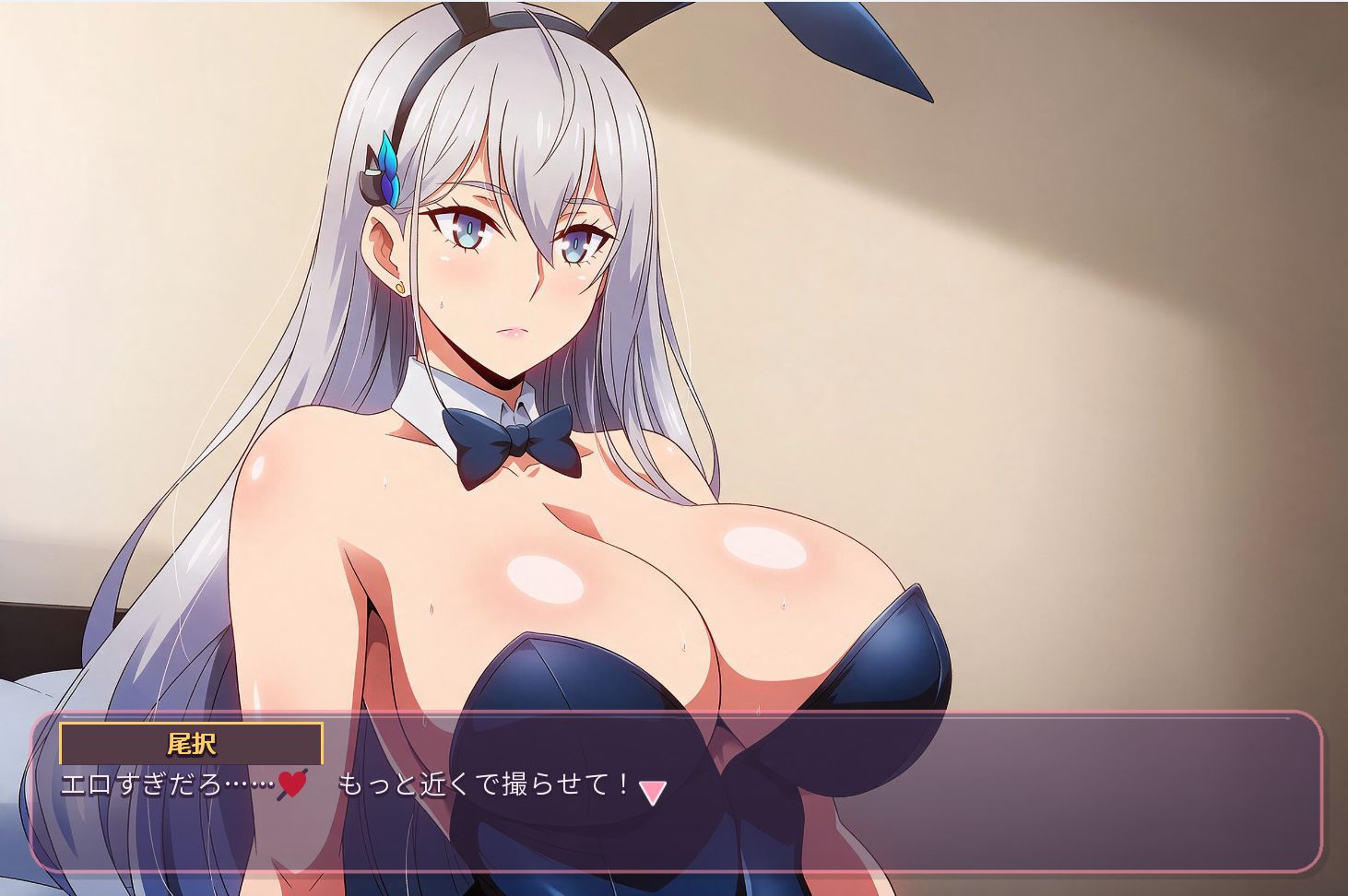 試し読み 7