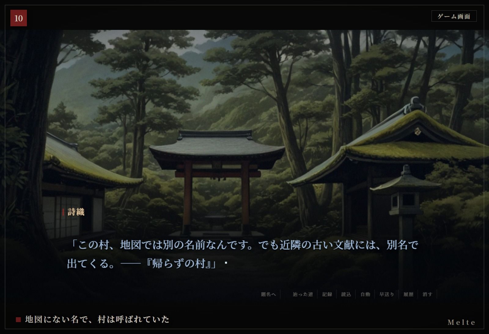 試し読み 10