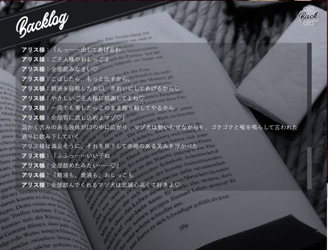 試し読み 8