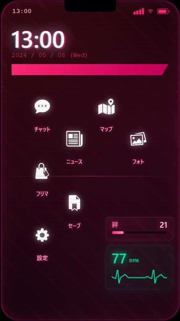 試し読み 5