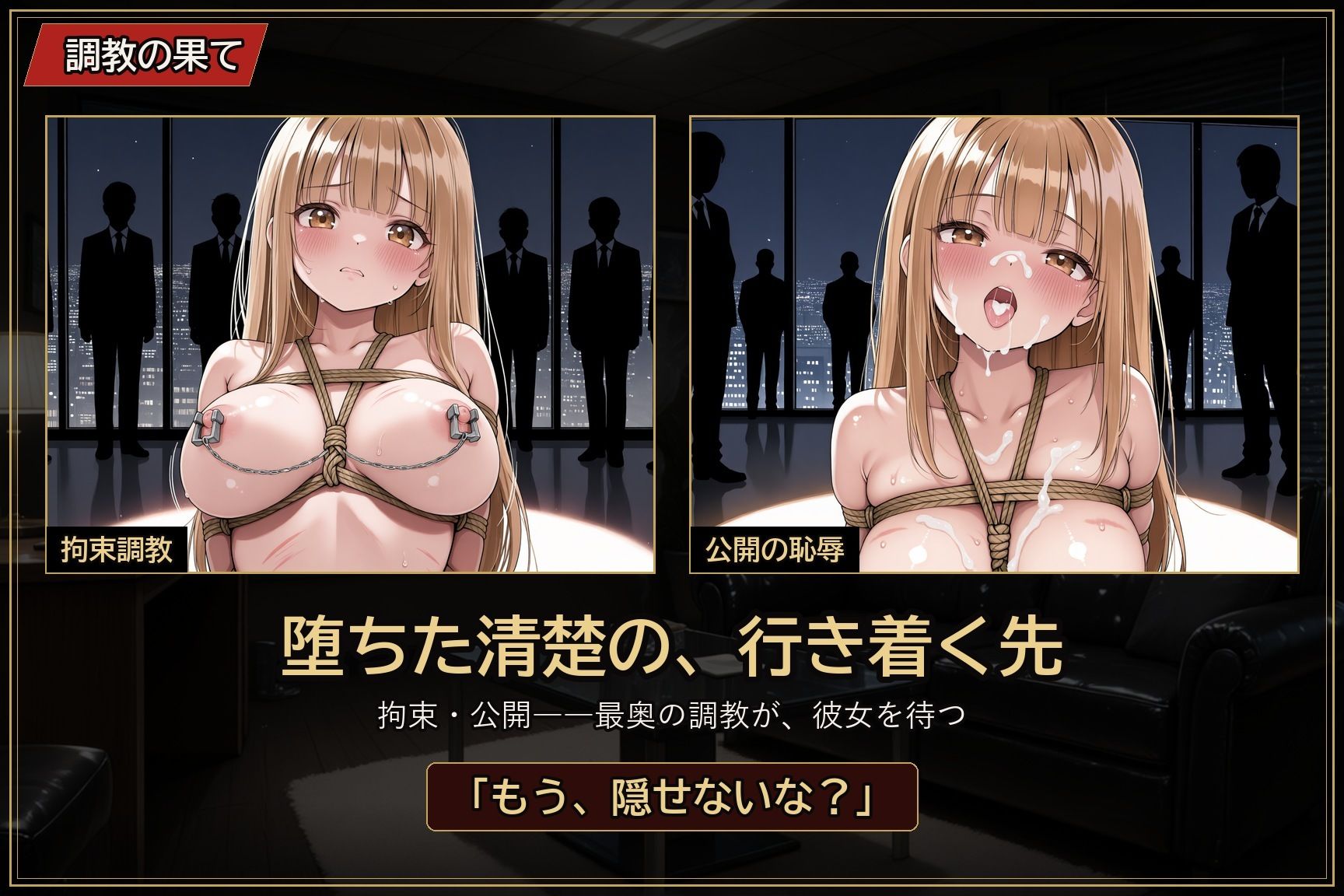 試し読み 8