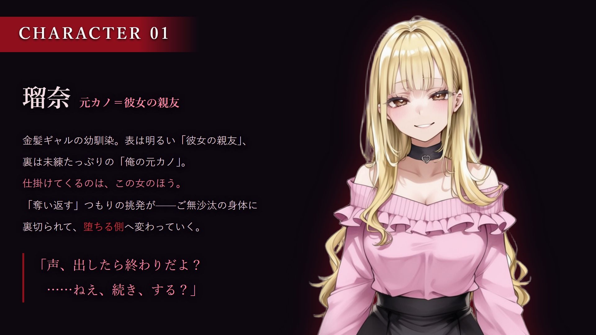 試し読み 6