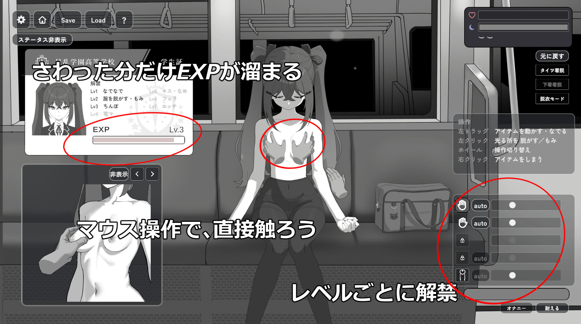 試し読み 3