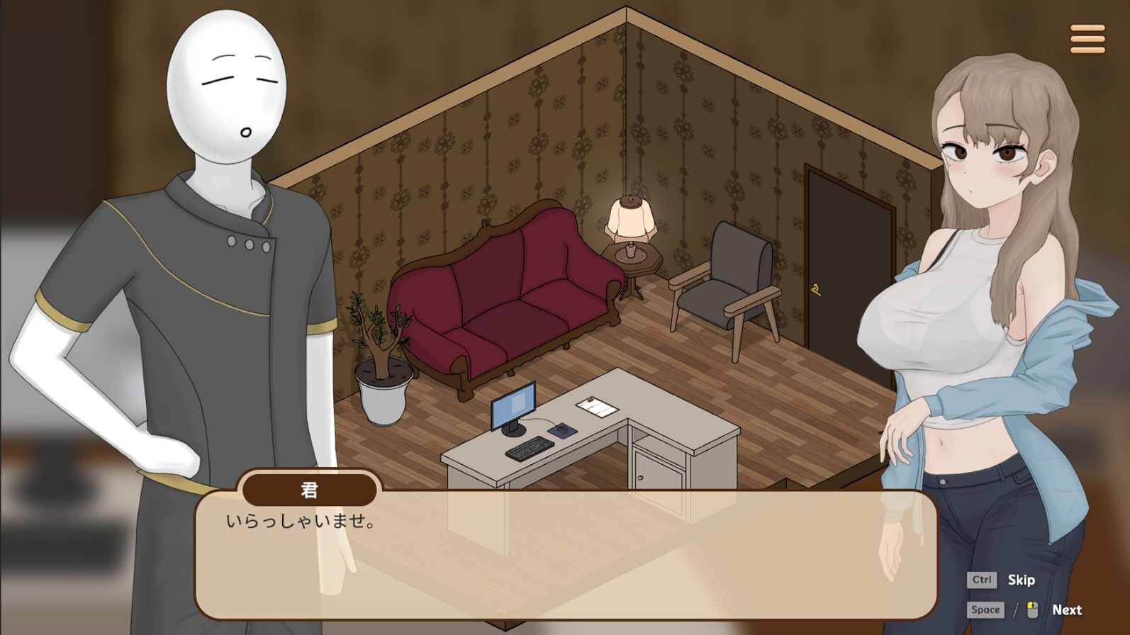 試し読み 8