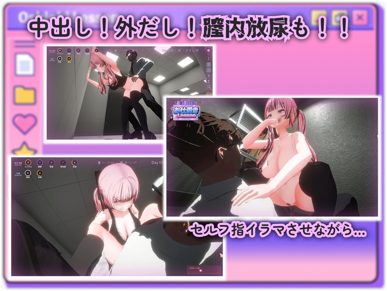 試し読み 3