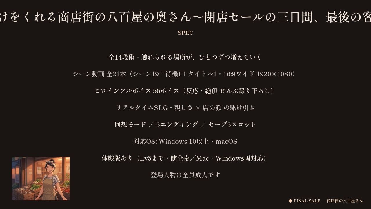 試し読み 10