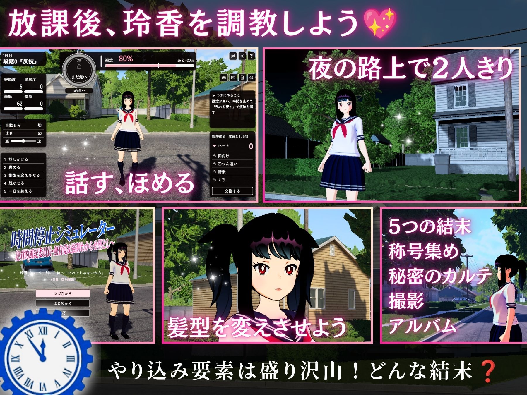 試し読み 5