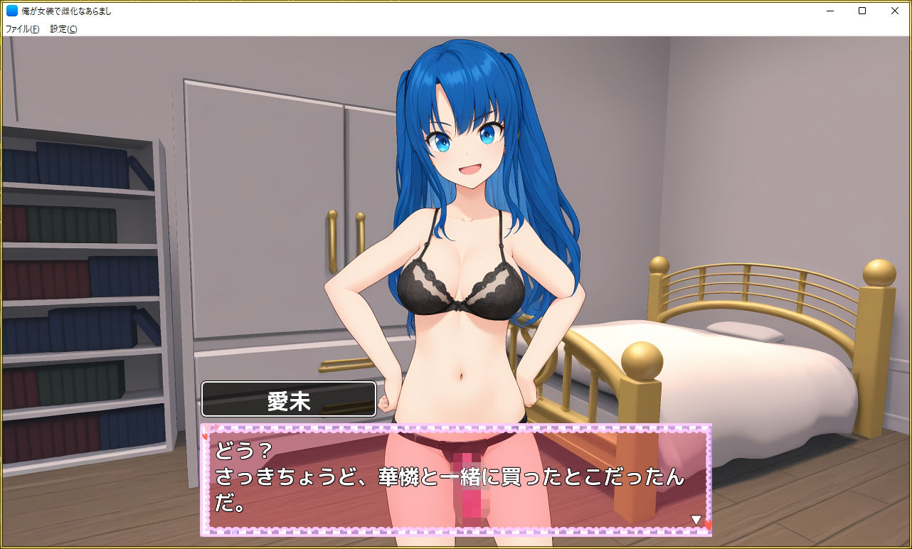 試し読み 7
