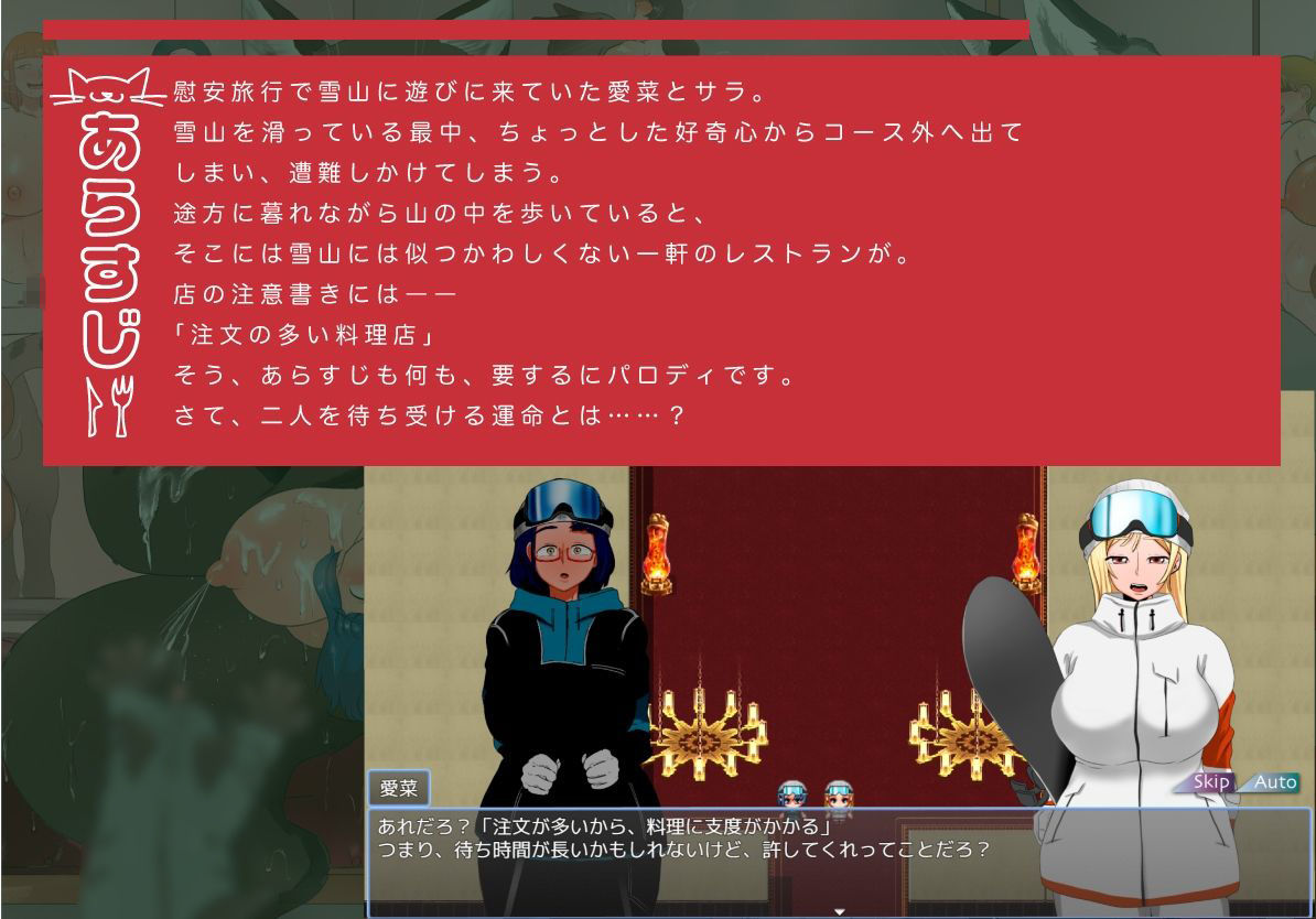 試し読み 1