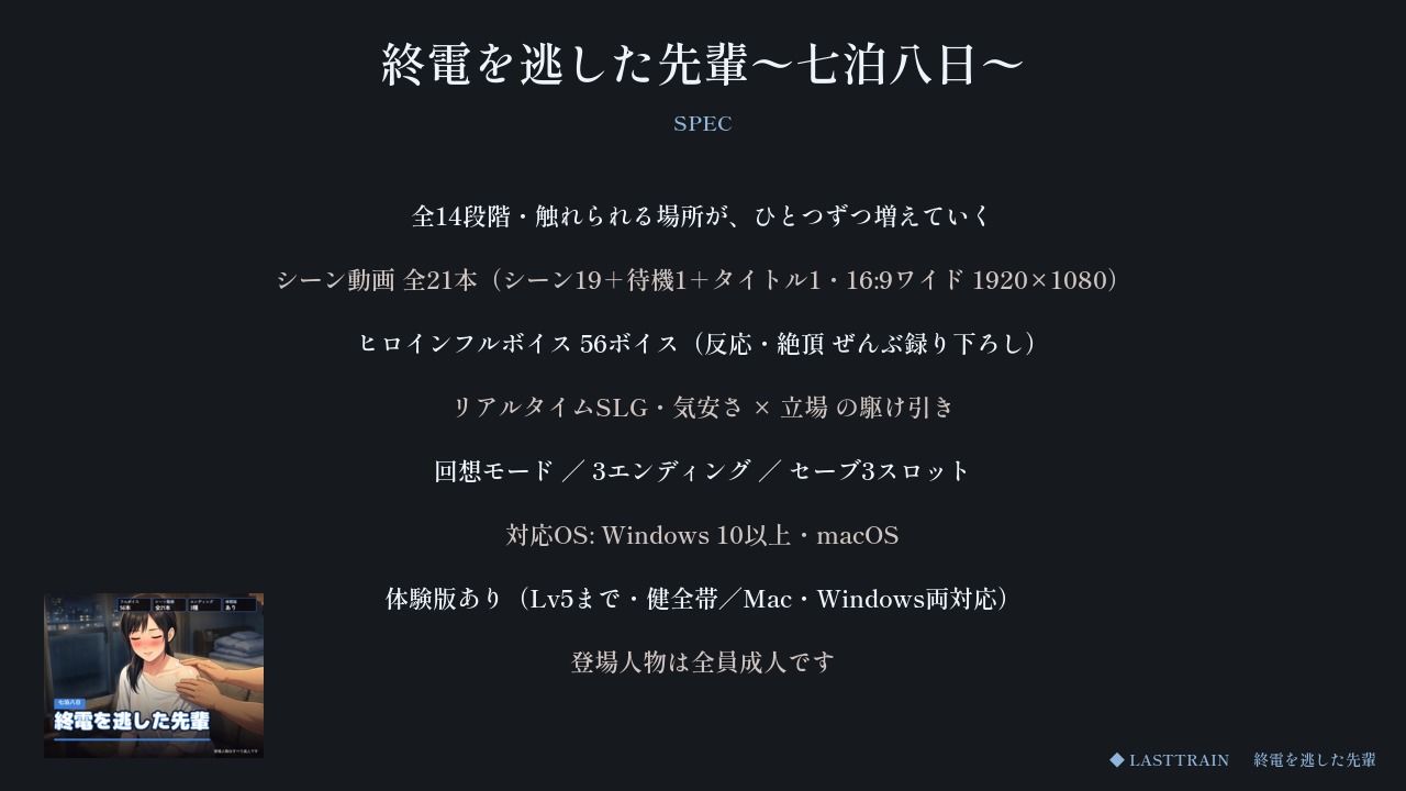 試し読み 10