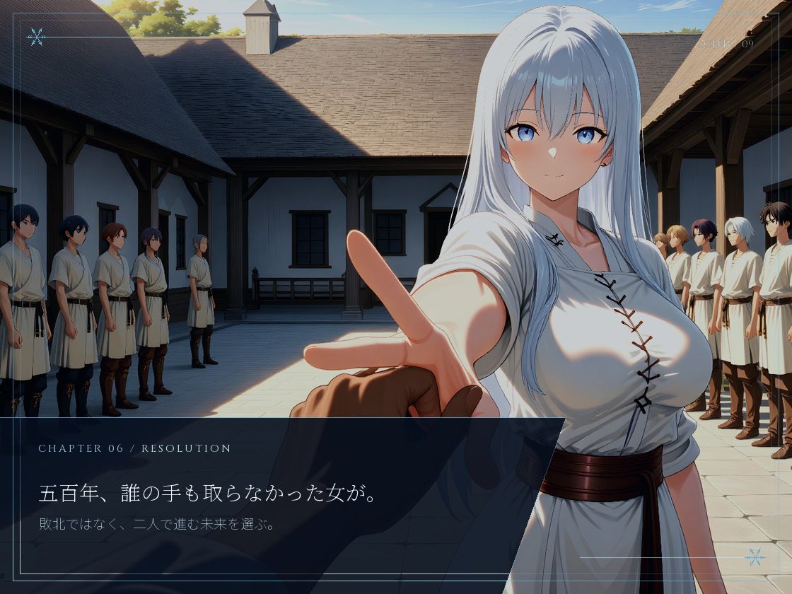 試し読み 9