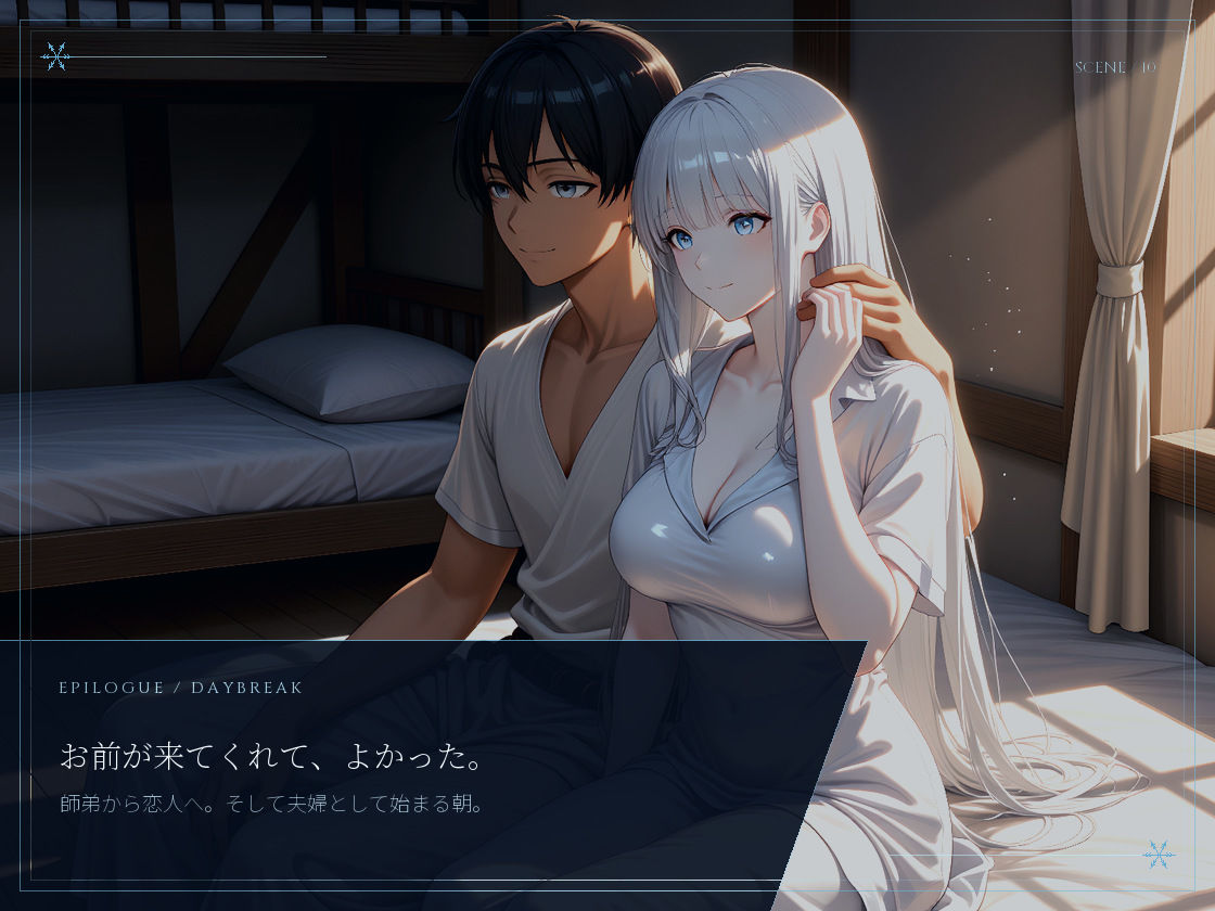 試し読み 10