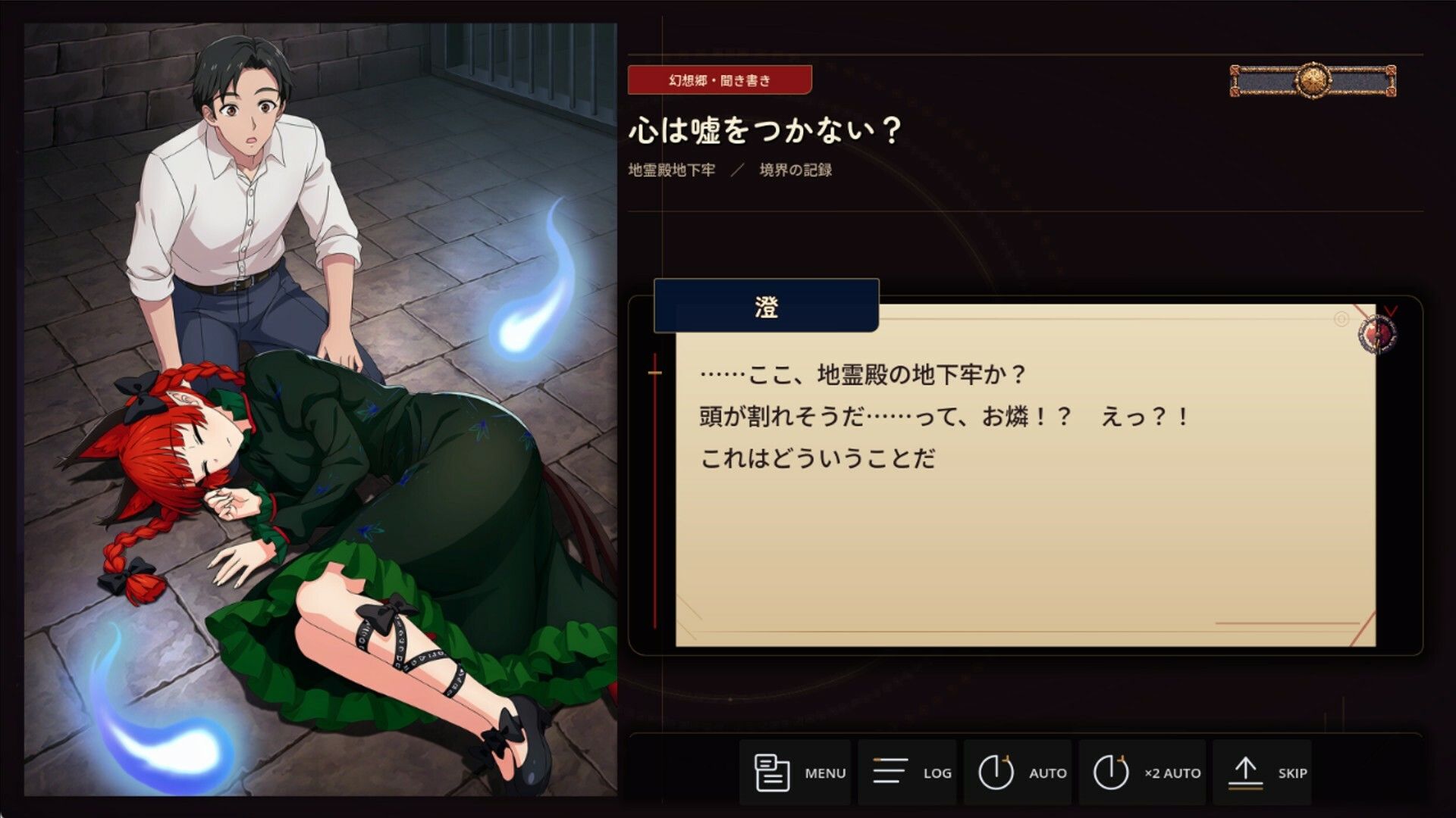 試し読み 8