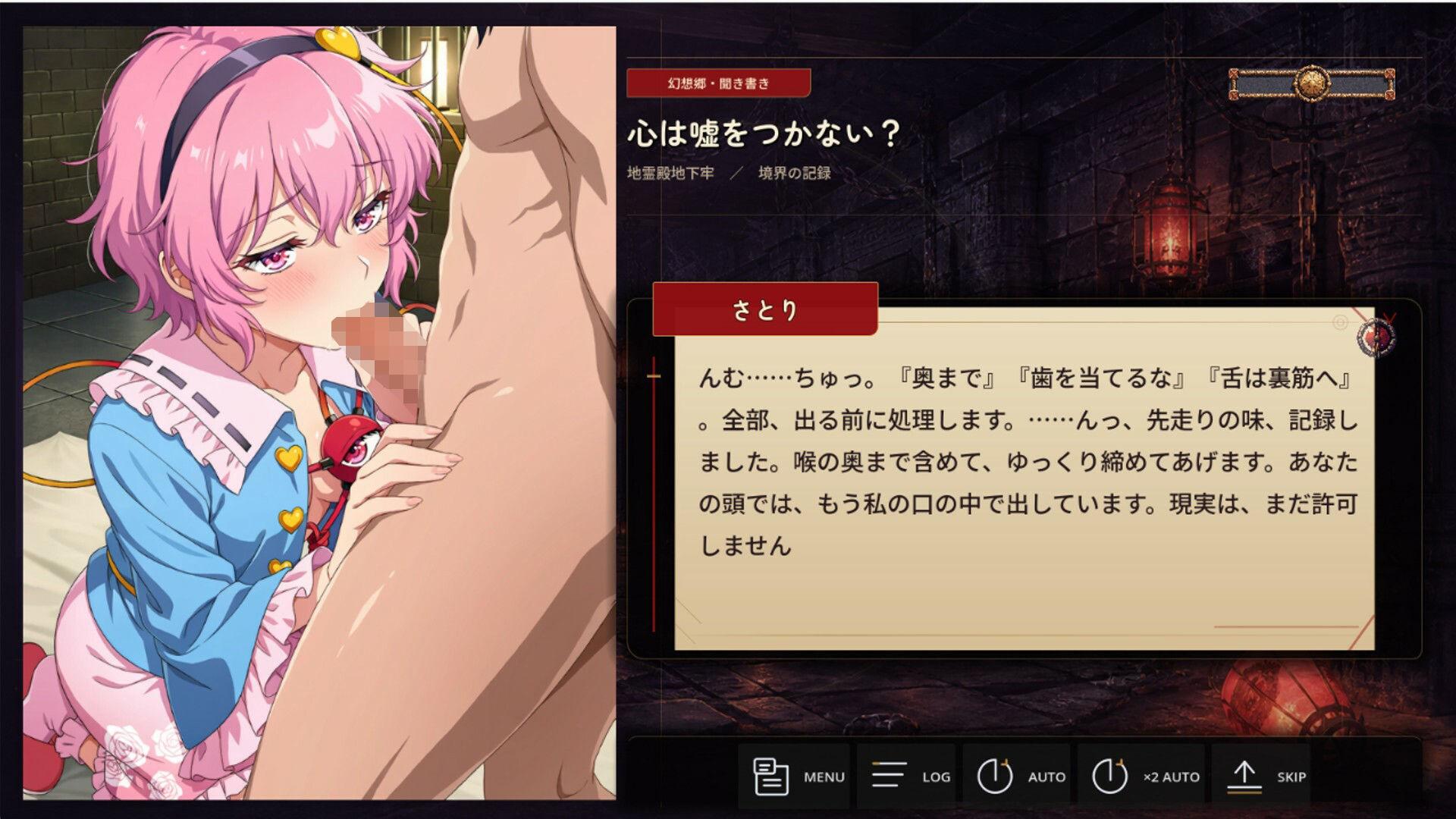 試し読み 9
