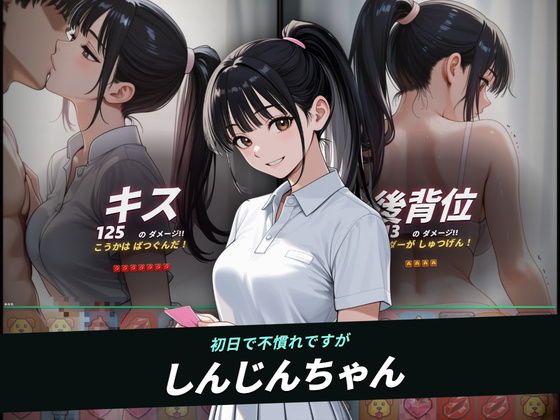 試し読み 6