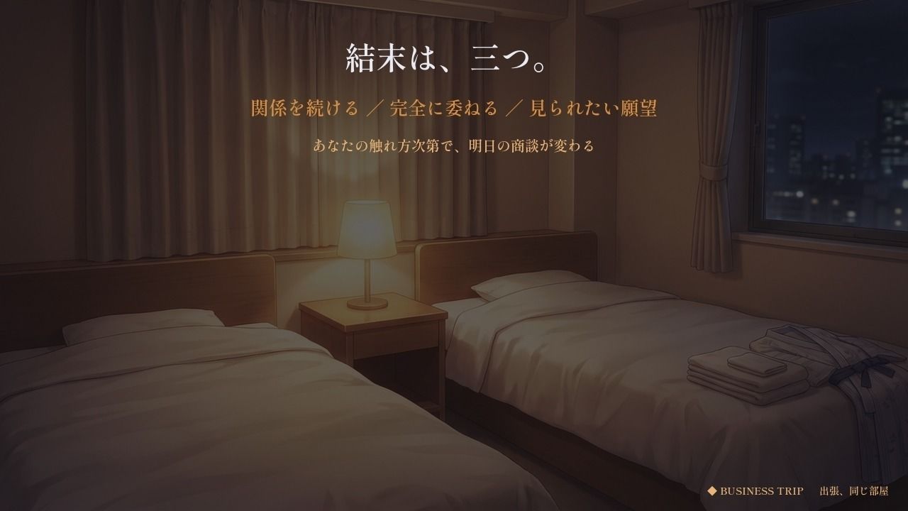 試し読み 9