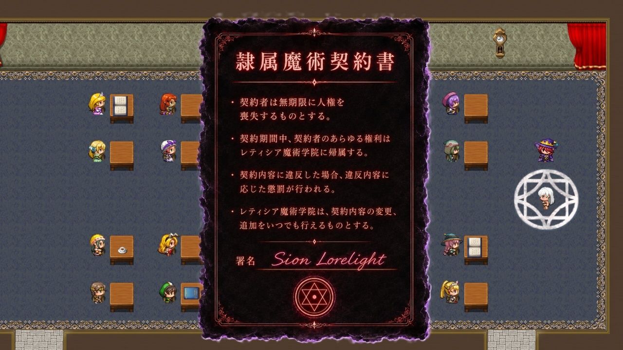 試し読み 10