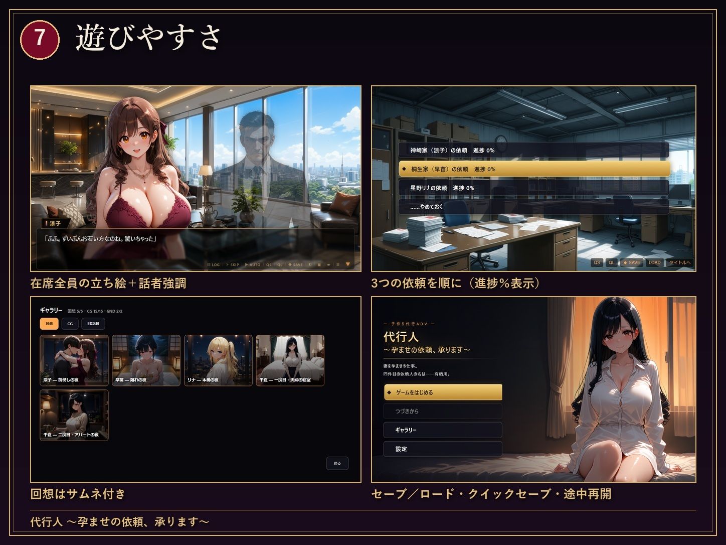 試し読み 9