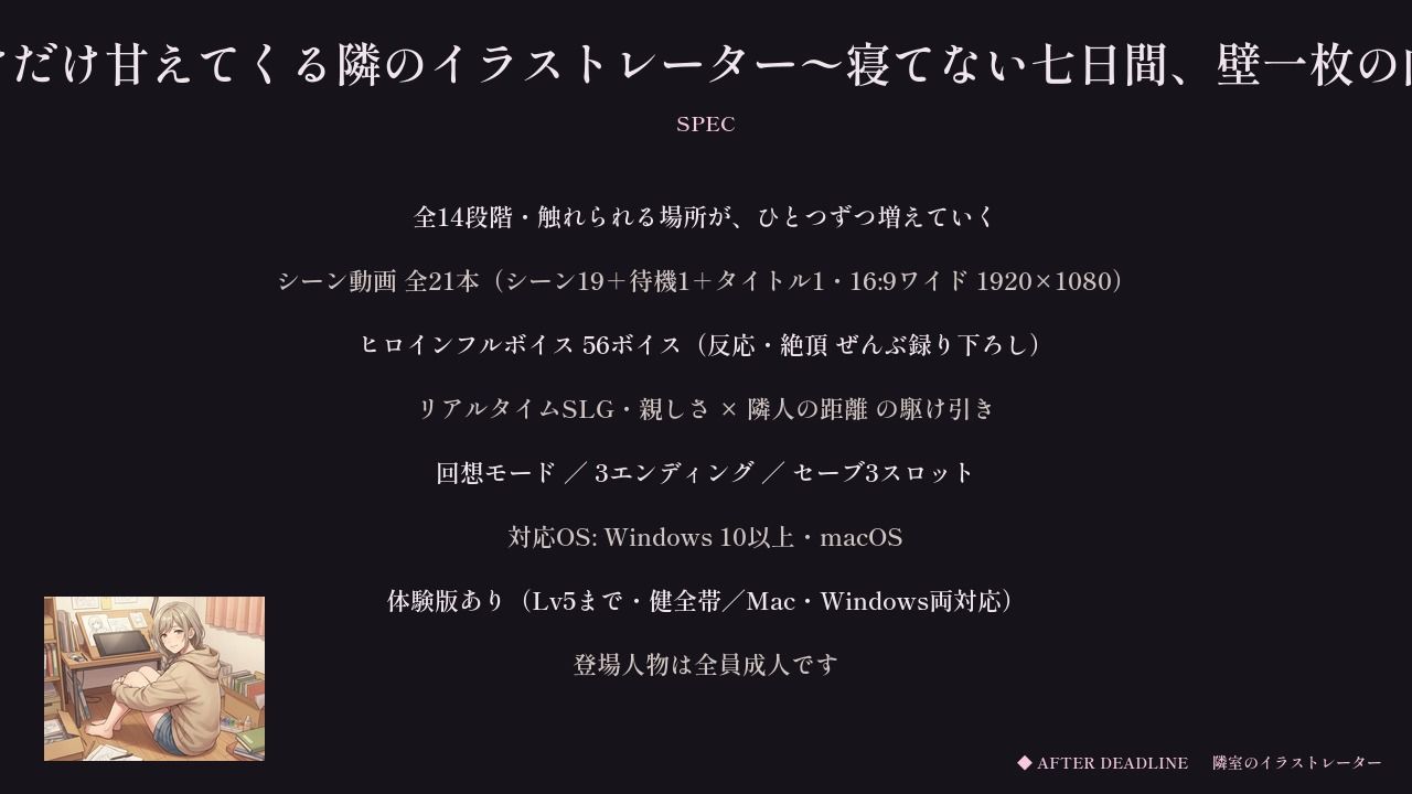 試し読み 10