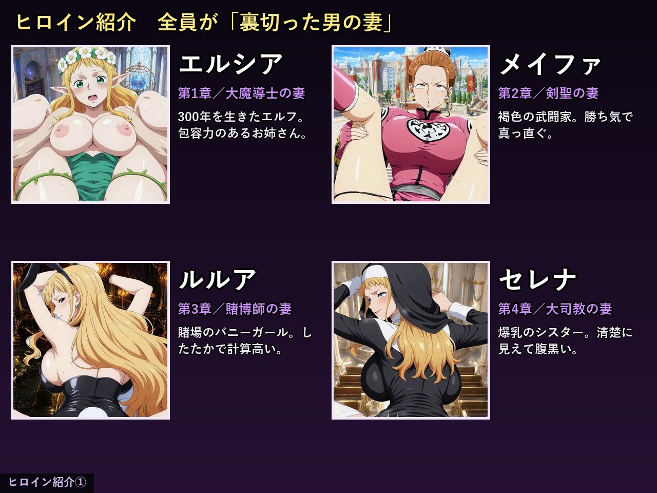 試し読み 9