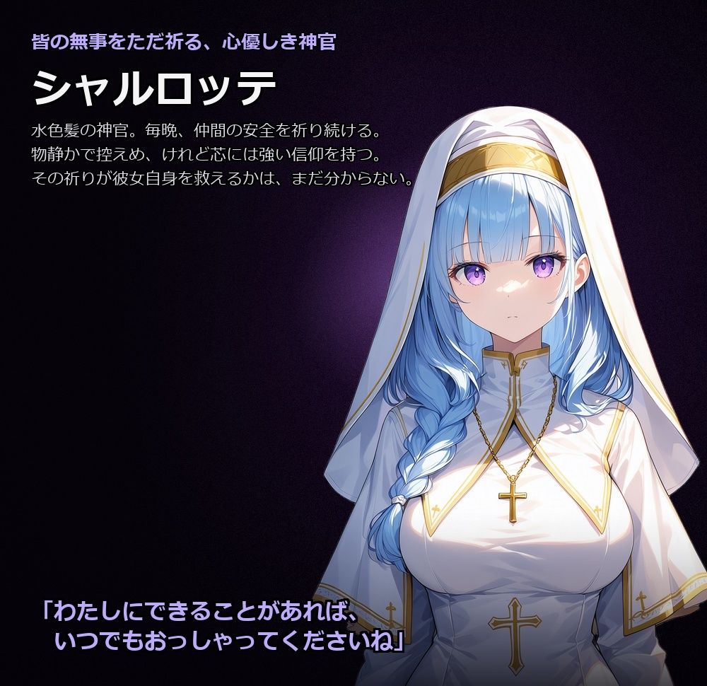 試し読み 7