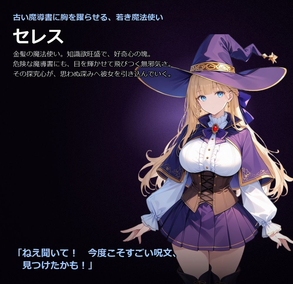 試し読み 9