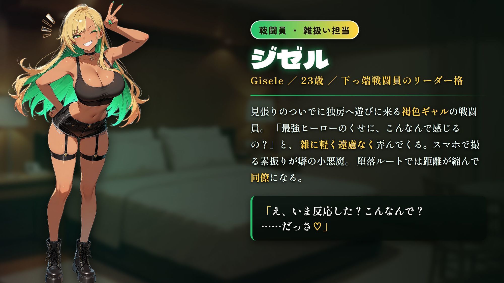 試し読み 7