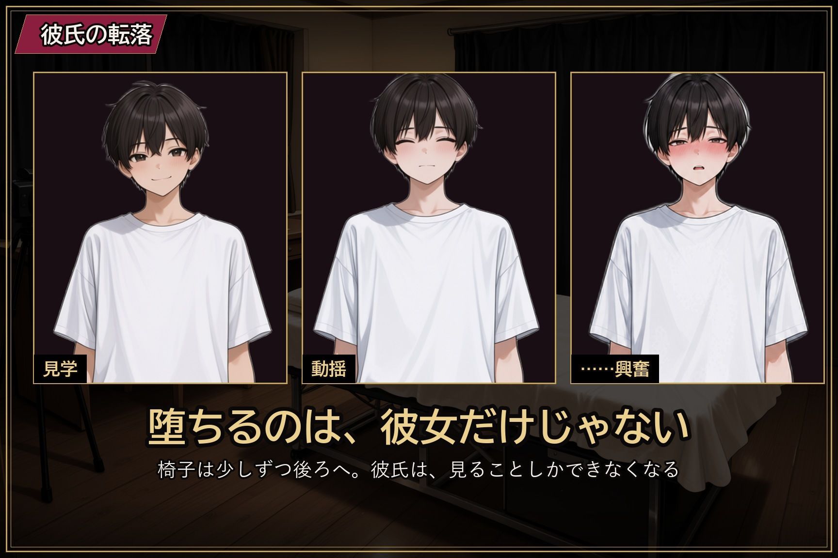 試し読み 6