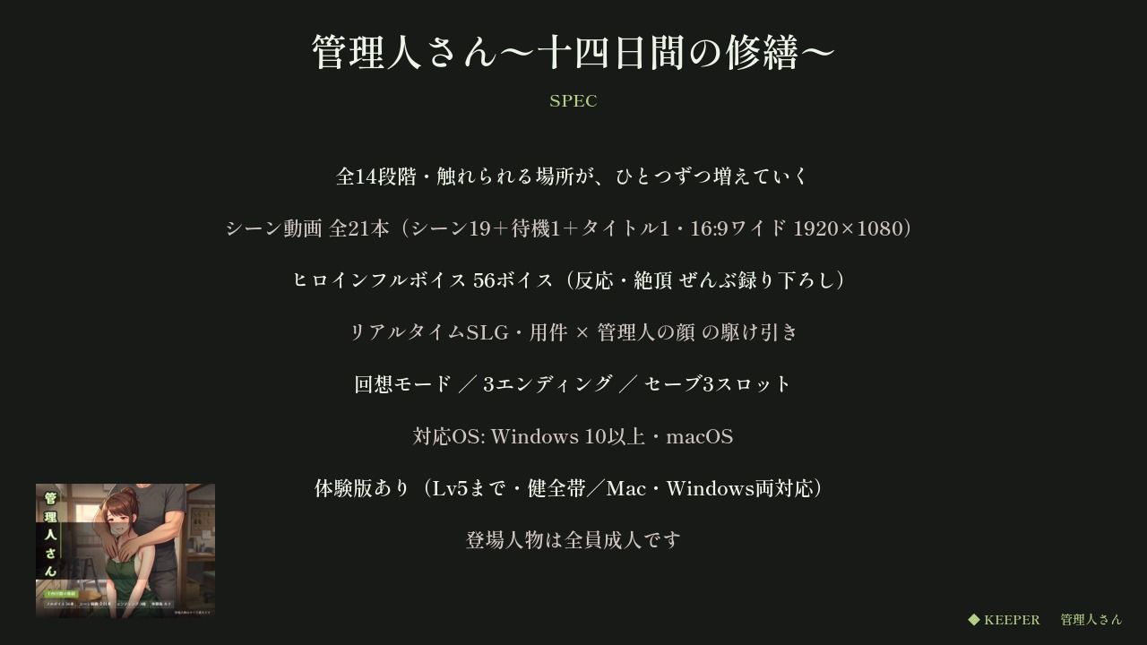 試し読み 10