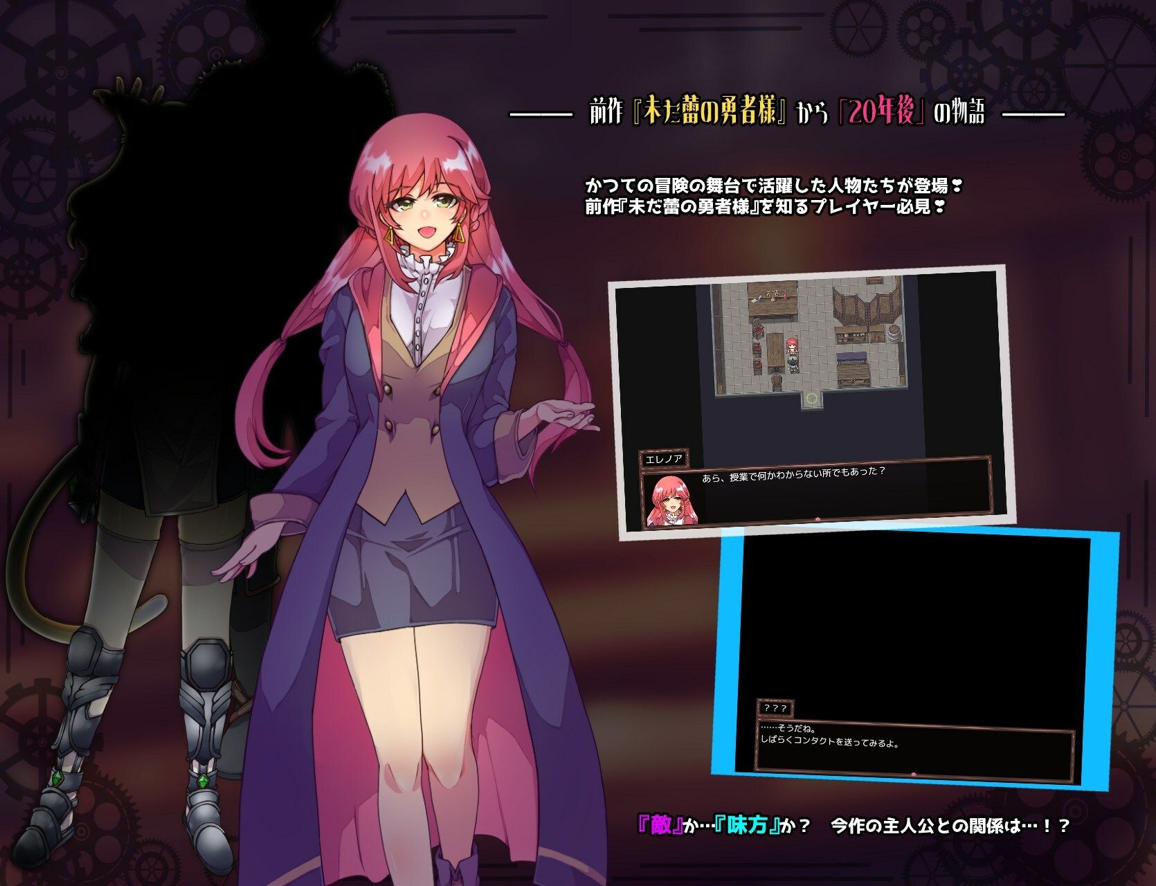 試し読み 8