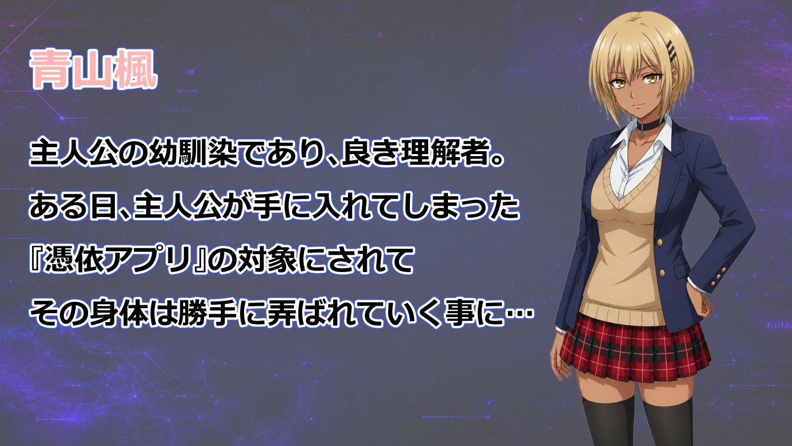 試し読み 7