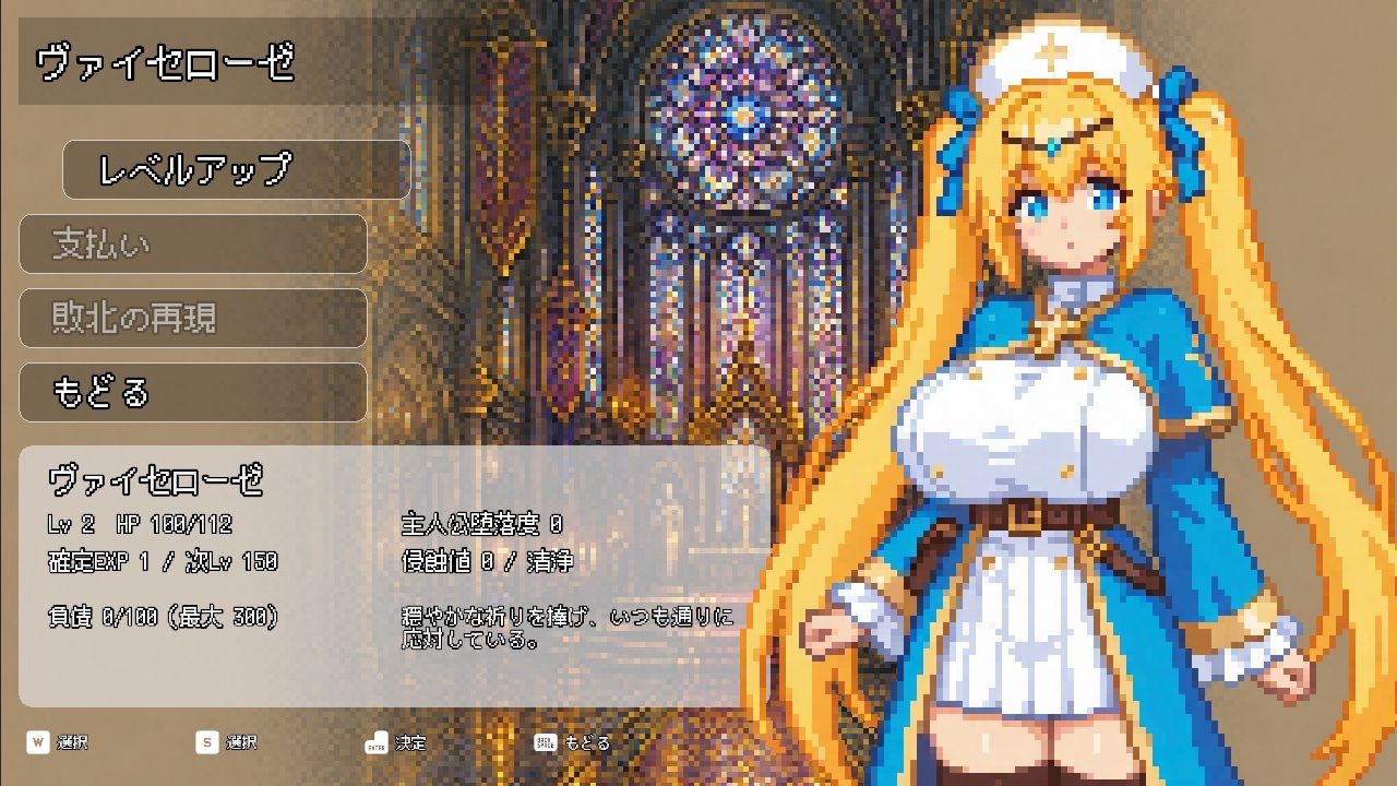 試し読み 9