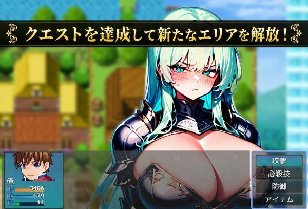 試し読み 5