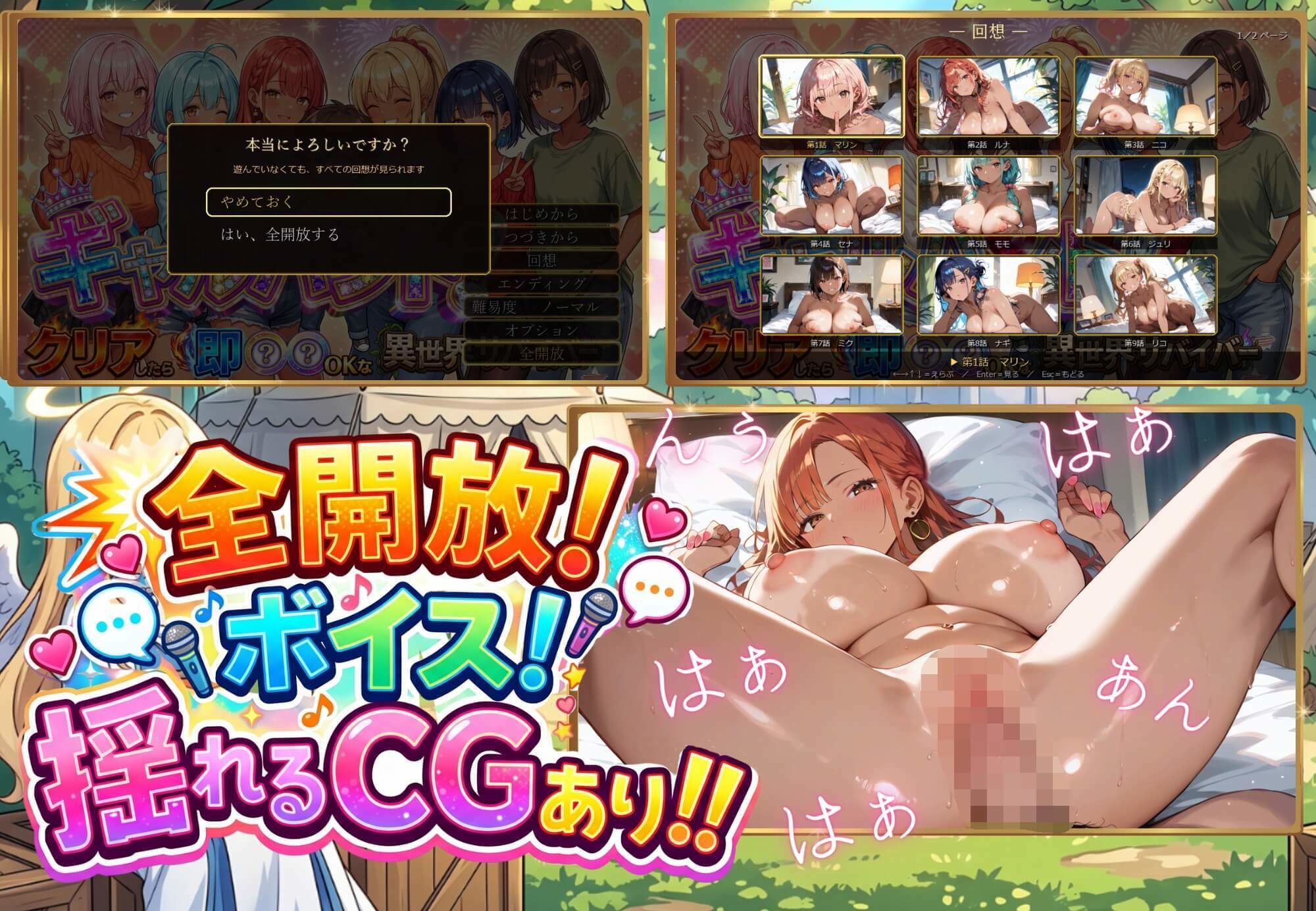 試し読み 8