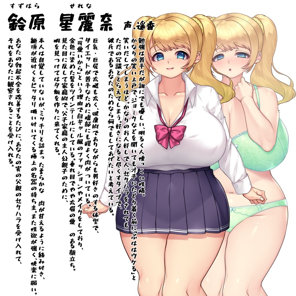 試し読み 9