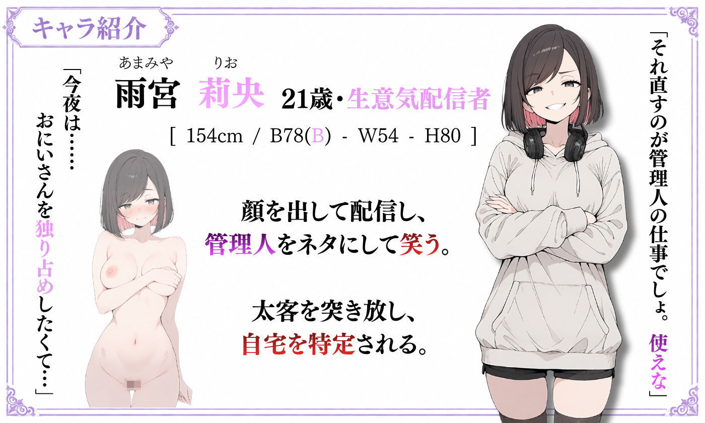 試し読み 10