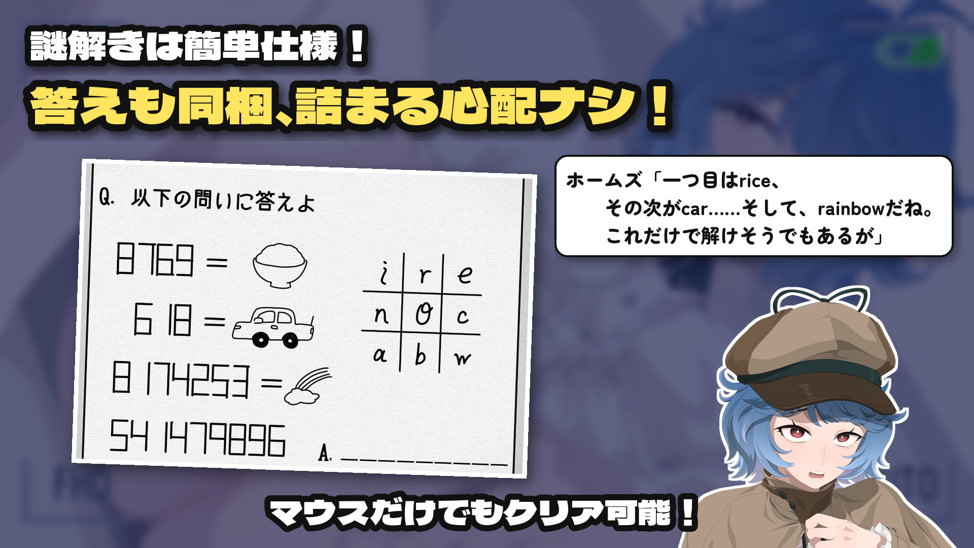 試し読み 9