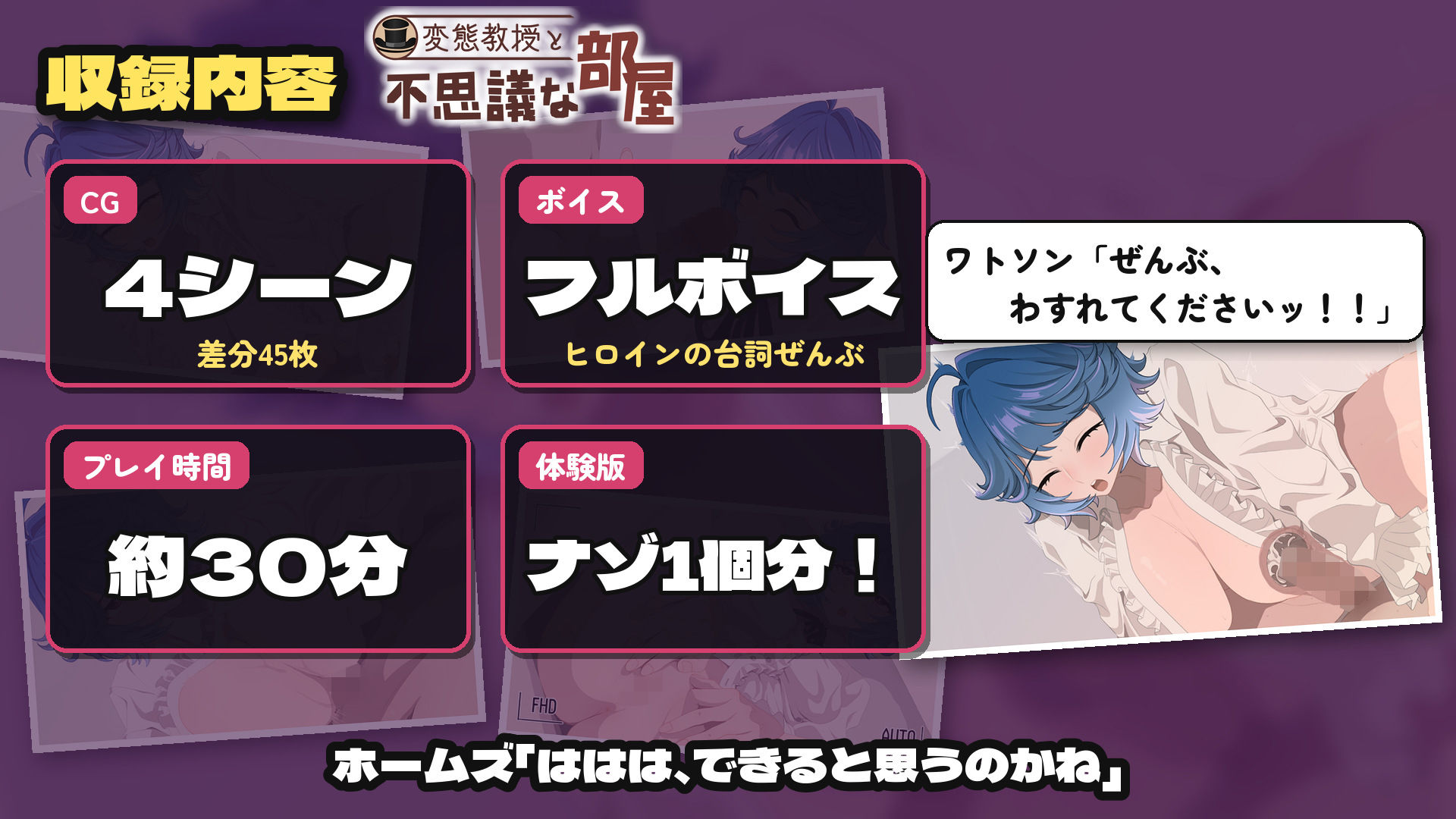 試し読み 10