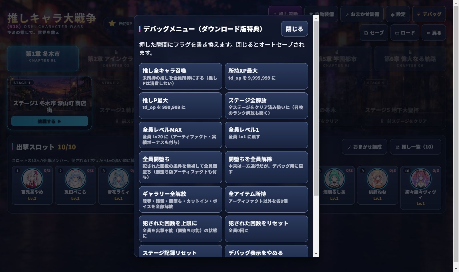 試し読み 7