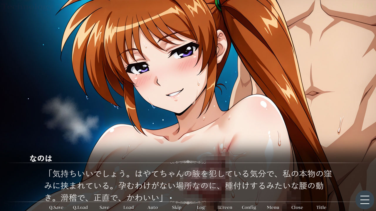 試し読み 7