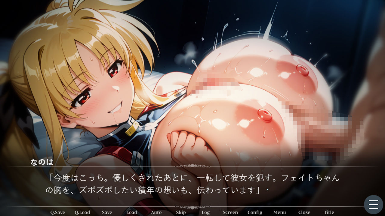 試し読み 9