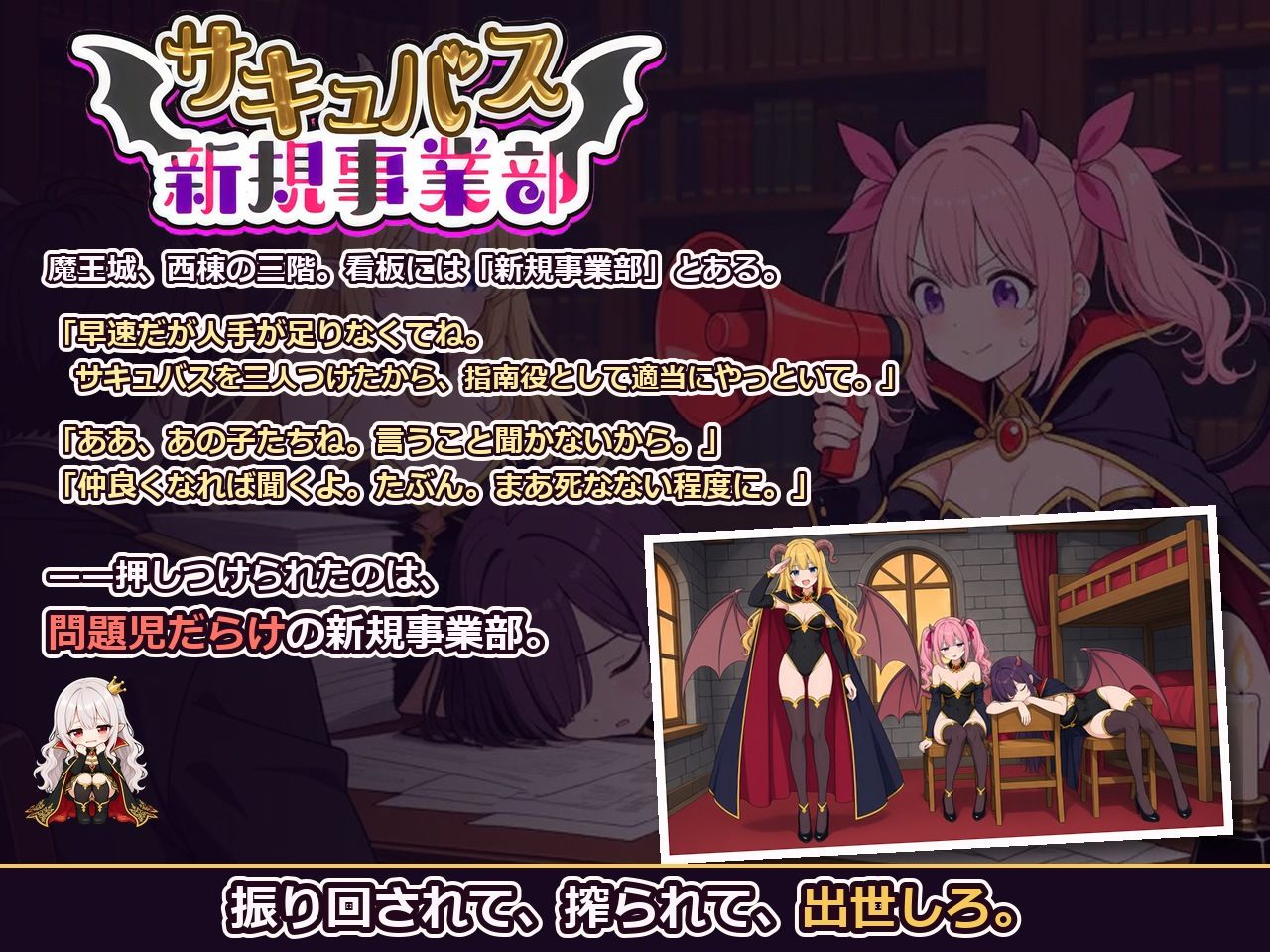 試し読み 10