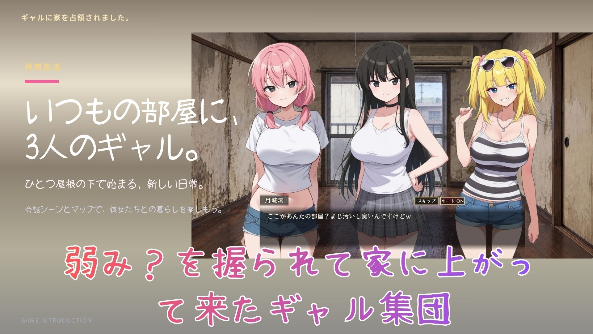 試し読み 1