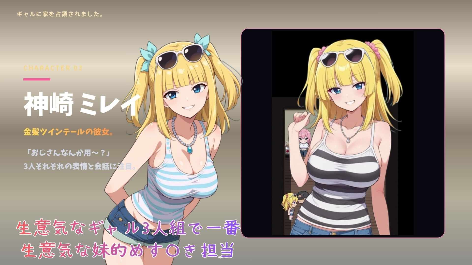 試し読み 4