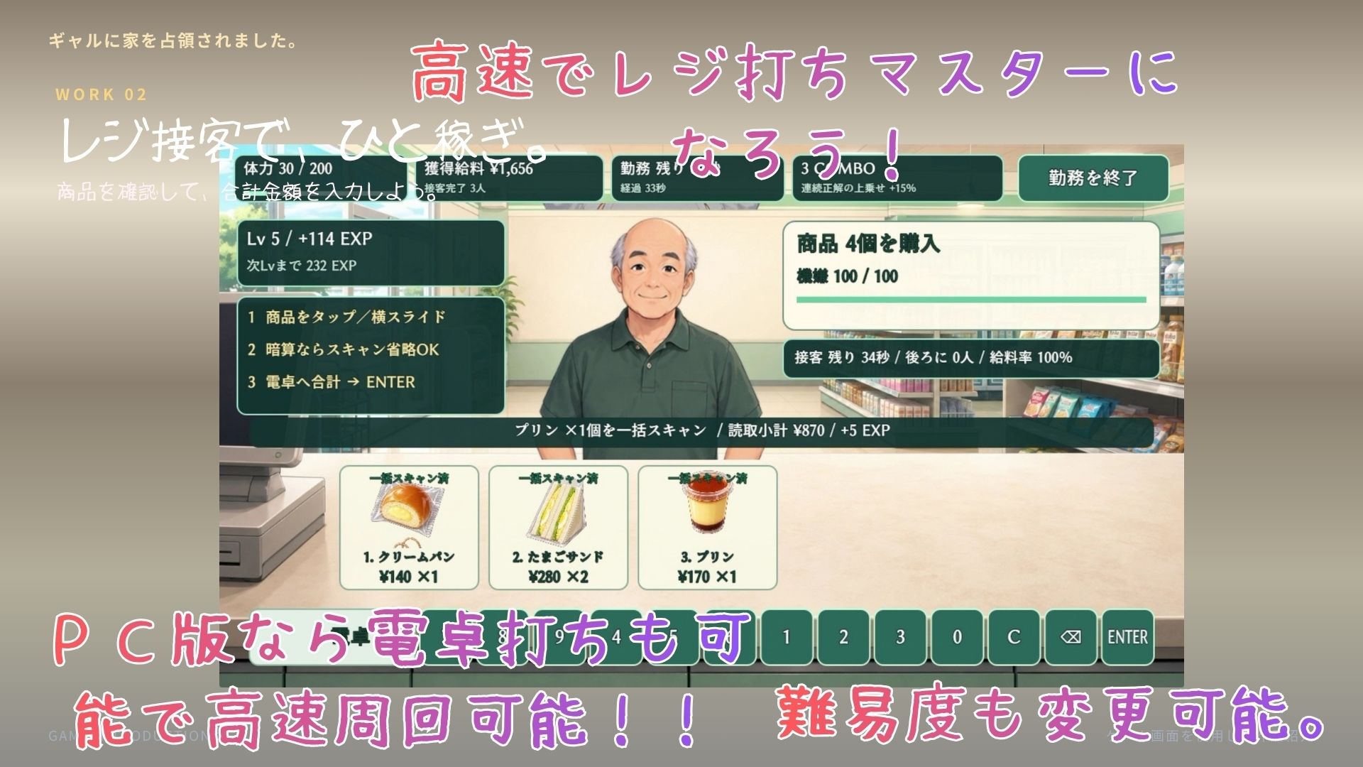 試し読み 7