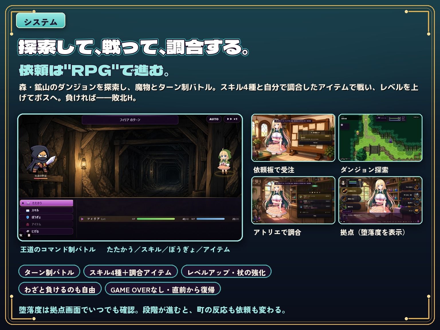 試し読み 8