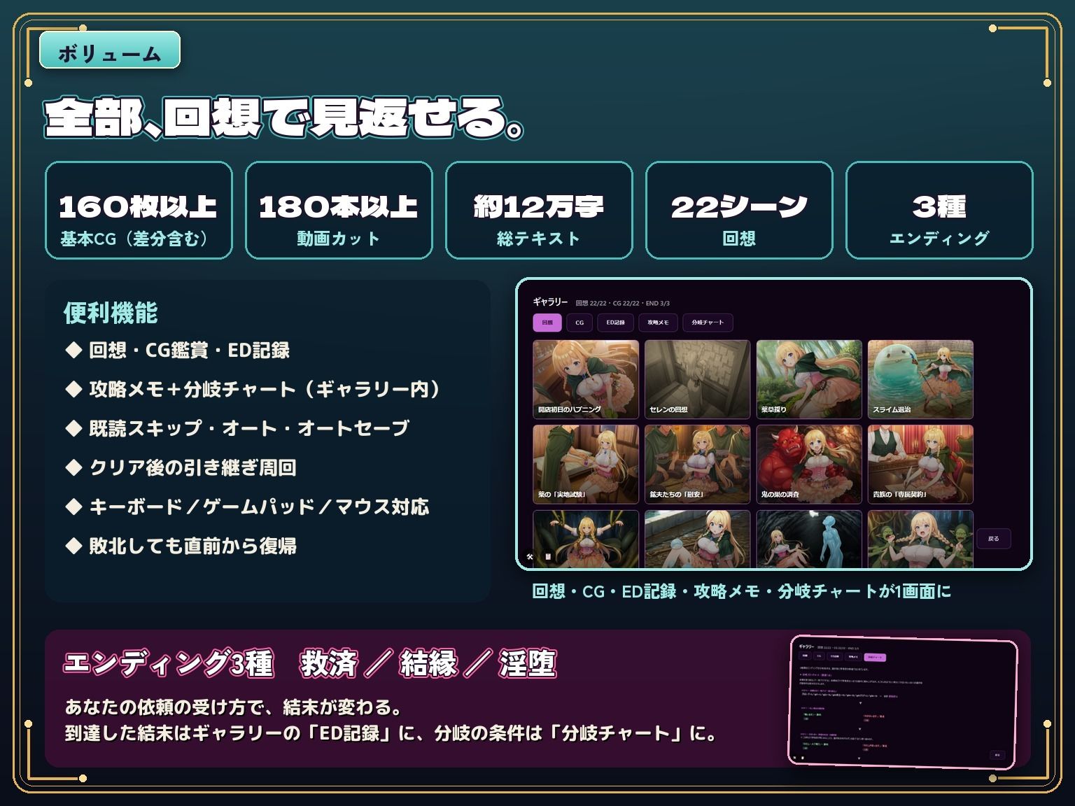 試し読み 9