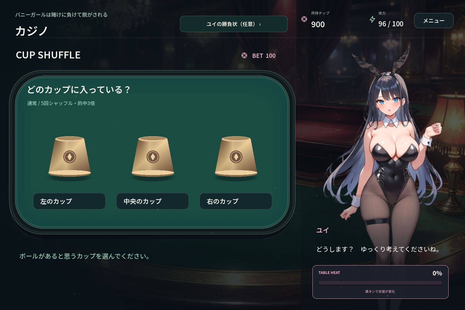 試し読み 6