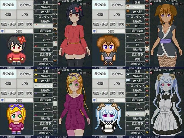 試し読み 4